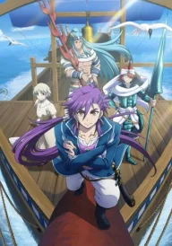 Magi: Adventure of Sinbad
