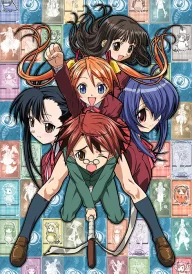 Magister Negi Magi Negima!?