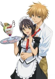 Maid-sama