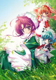 Maids in Dream