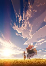Maquia: When the Promised Flower Blooms