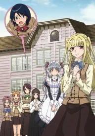 Maria Holic