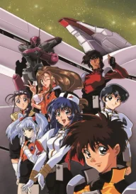 Martian Successor Nadesico