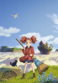 Mary and the Witch’s Flower