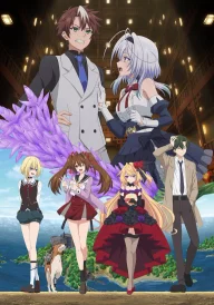 Mata Korosarete Shimatta no desu ne, Tantei-sama