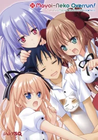 Mayoi Neko Neko Neko Gekijou