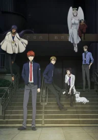 Midnight Occult Civil Servants