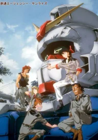 Mobile Suit Gundam: The 08th MS Team