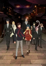 Mononogatari: Die Wächter der Artefaktgeister