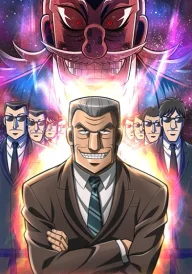 Mr. Tonegawa Middle Management Blues!