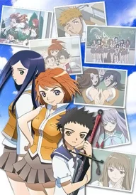 My-HiME
