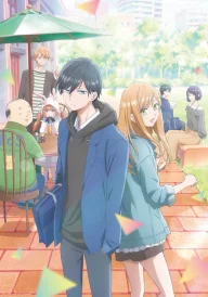 My Love Story with Yamada-kun at Lv999