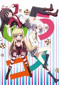 My Mental Choices are Completely Interfering with my School Romantic Comedy