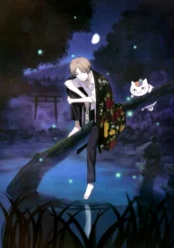 Natsume’s Book of Friends