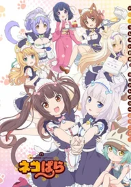 NekoparA