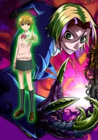 Neuro