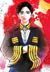 Nippon Sangoku: The Three Nations of the Crimson Sun