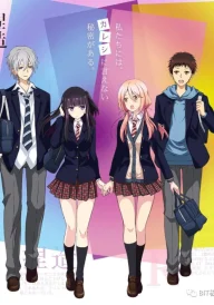 NTR: Netsuzou Trap