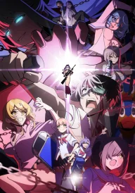 Nukitashi: Welcome to Love Island!