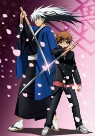 Nura: Rise of the Yokai Clan