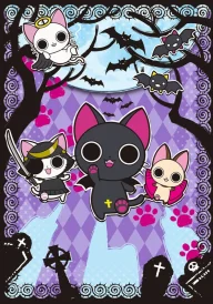 Nyanpire: The Vampire Cat