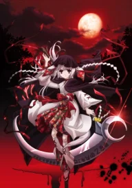Okamikakushi: Masque of the Wolf
