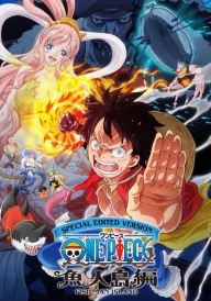 One Piece Log: Fish-Man Island Saga