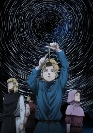 Orb: On the Movements of the Earth