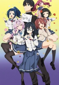 Oresuki: Are You the Only One Who Loves Me?