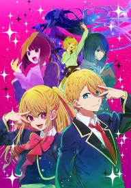Oshi no Ko