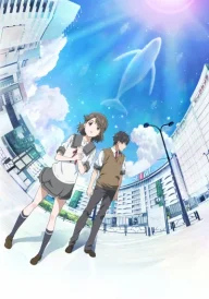 Over the Sky