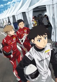 Overtake!