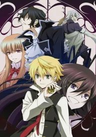 Pandora Hearts