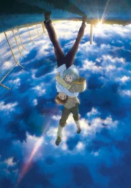 Patema Inverted
