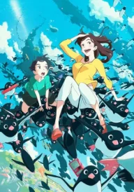 Penguin Highway