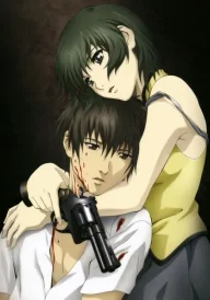 Phantom: Requiem for the Phantom