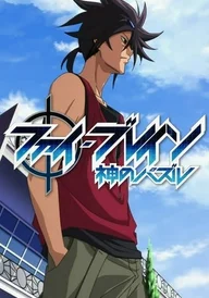 Phi Brain: Puzzle of God