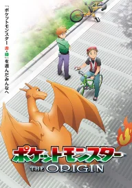 Pokémon Origins