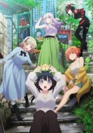 Pon no Michi