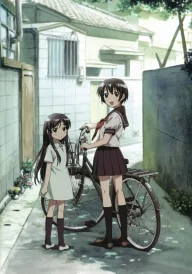 Poor Sisters Story