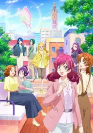 Power of Hope: Precure Full Bloom