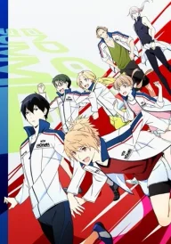 Prince of Stride: Alternative