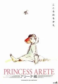 Princess Arete