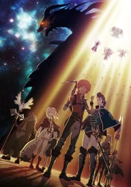 Rage of Bahamut: Genesis