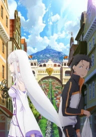 Re: Zero - Starting Life in Another World: Director’s Cut