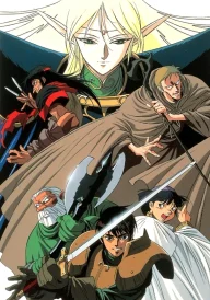 Record of Lodoss War