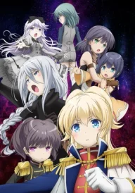 Regalia: The Three Sacred Stars