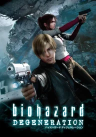 Resident Evil