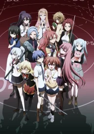 Riddle Story of Devil
