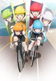 Rinkai!